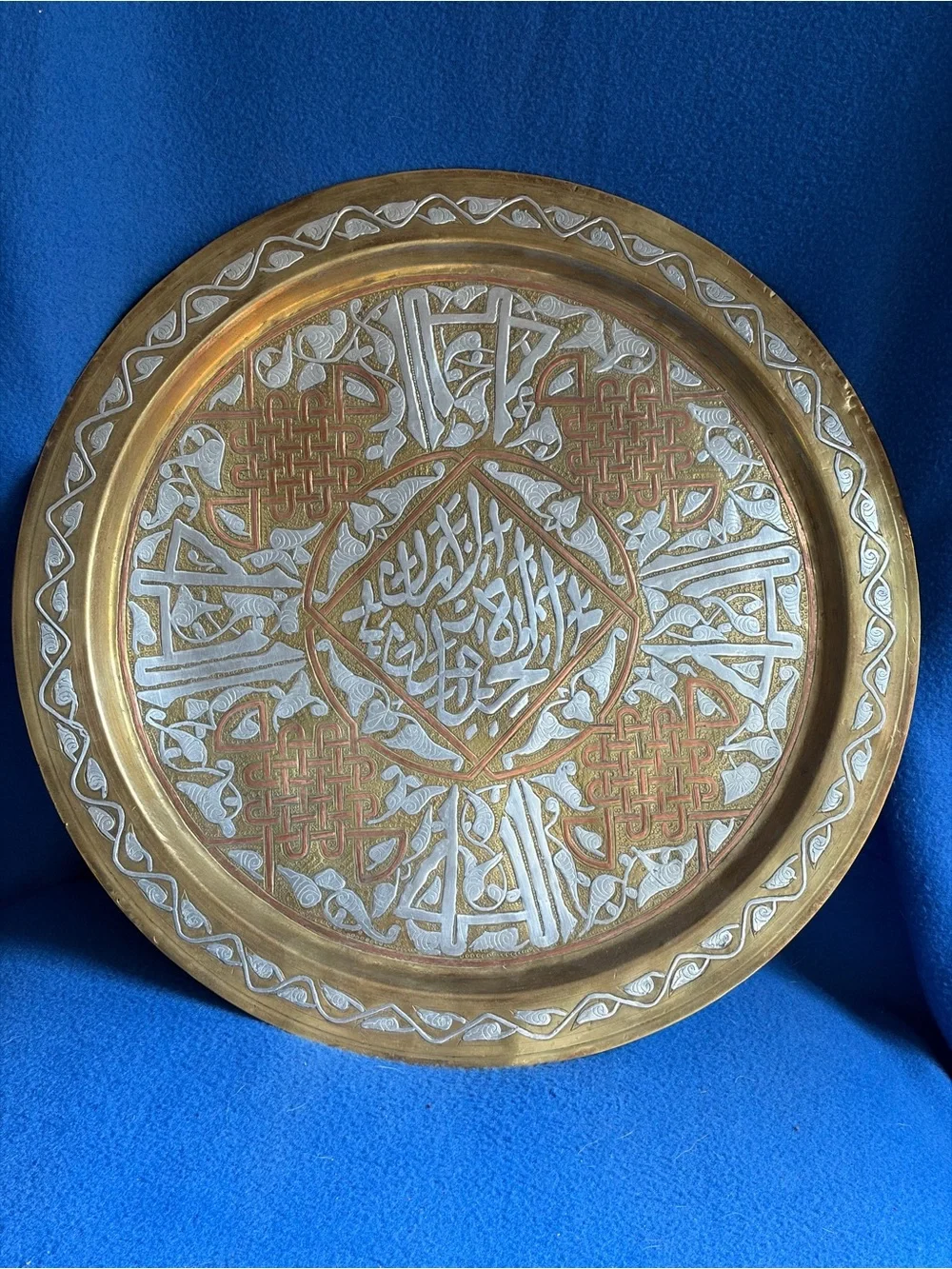 Decorative Brass Wall Plate with Silver & Copper Inlay - Vintage